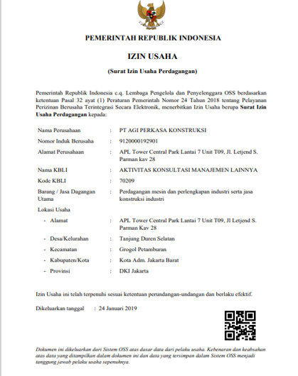 SIUP certification