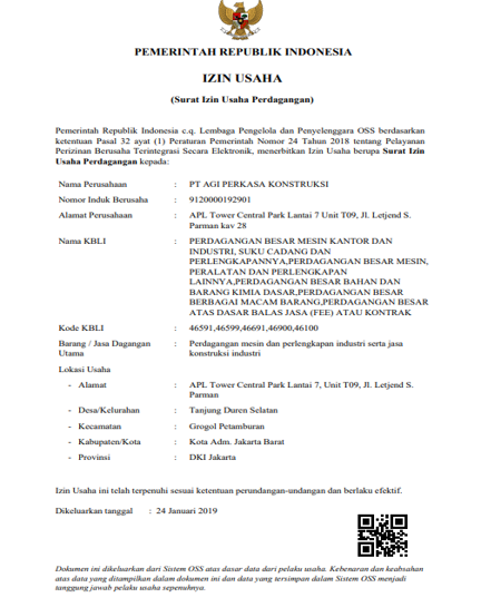 SIUP certification