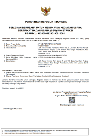 SIUJK certification